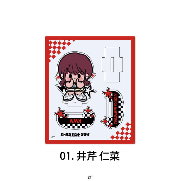 『ガールズバンドクライ』ゆらゆらアクリルフィギュア 01.井芹 仁菜